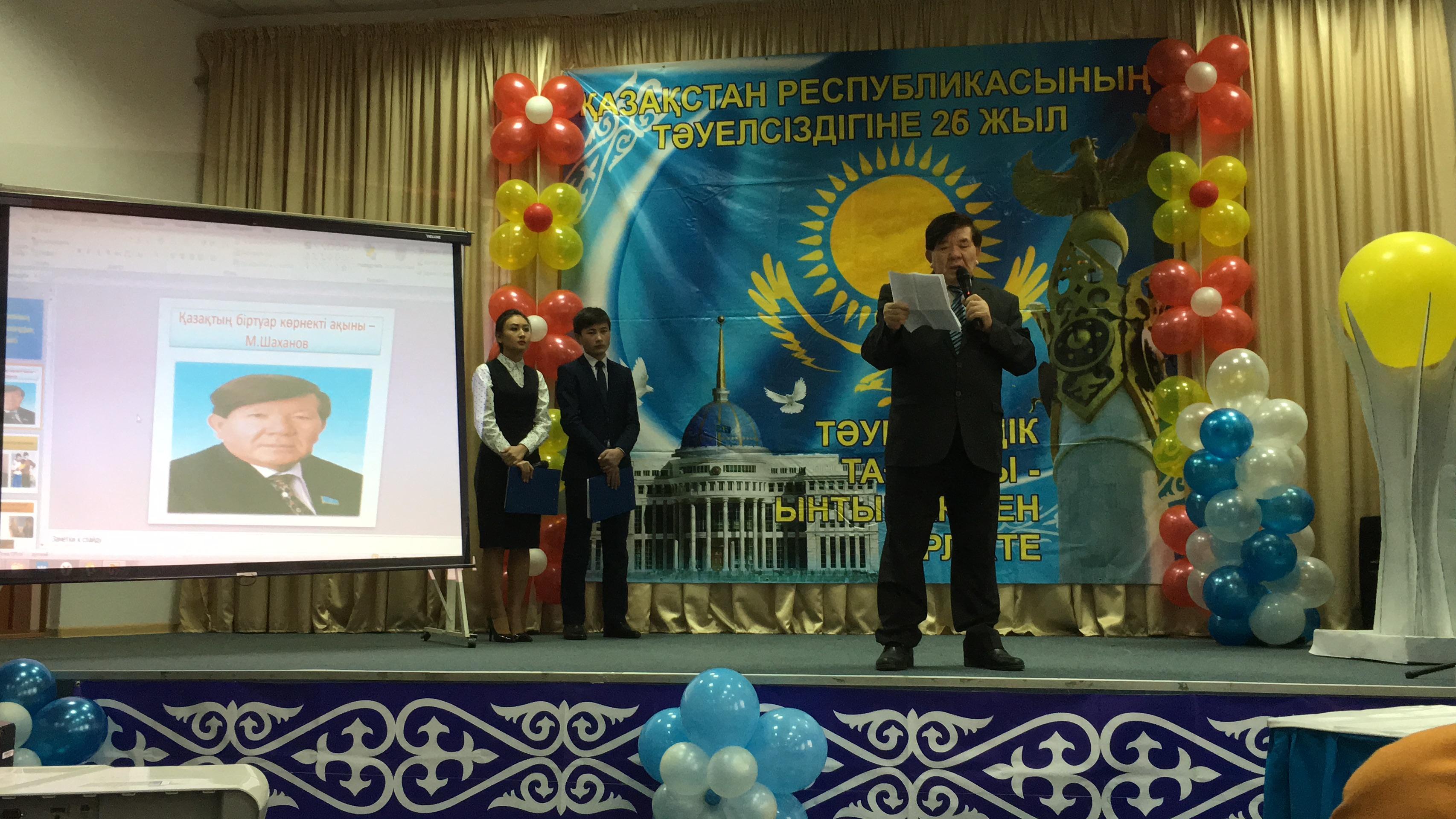 ҚР Тәуелсіздік куніне орай Мухтар Шахановпен кездесу